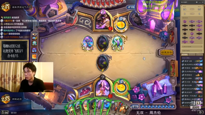 【2021-07-14 18点场】神棍老师麦迪文：神棍老师：偶尔迟到的直播间