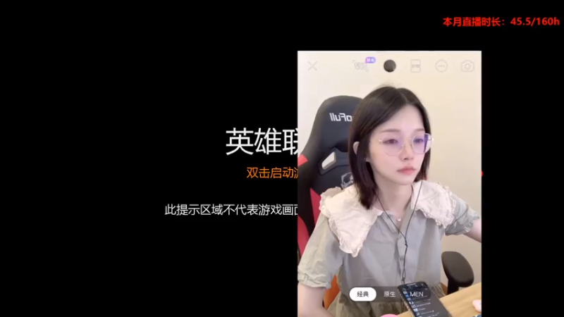 【2021-07-15 17点场】天仙老婆呀：技术主播来了 1065655