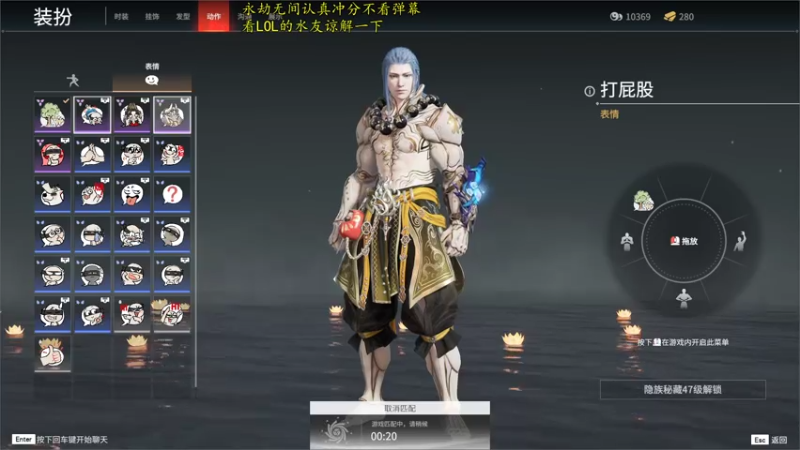 【2021-07-15 12点场】杀神丶晴空：永劫冲分，看一下斗鱼赵子龙能不能上白金