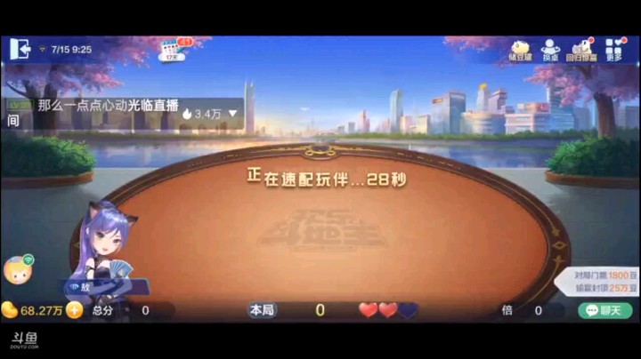 0715特辑，这牌如果没有农民的三带对配合，打封顶很难的，单张特别之多，一般来说怎么也得打出俩四星加一五星，但是能打出这个，佩服