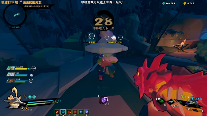 【2021-07-14 15点场】肖像画啊：迷惑游戏时间