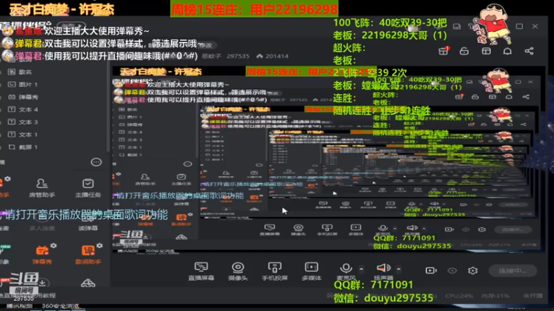 【2021-07-15 11点场】恶蚊子：起来嗨，嗨起来！！!