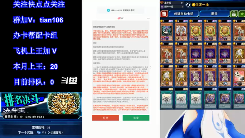 【2021-07-15 01点场】賤丶大骚賤：【大骚】7月第21王