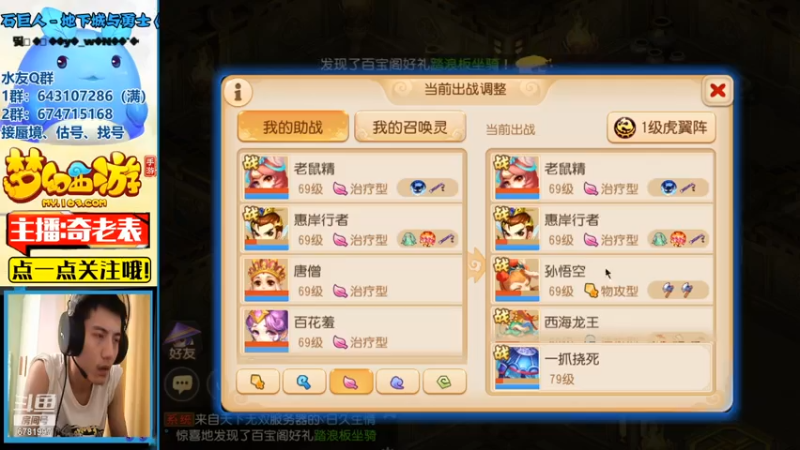 【2021-07-14 14点场】烟鬼奇老表：表哥：我来了喔~