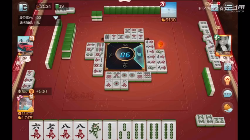 欢乐麻将精彩日常 296