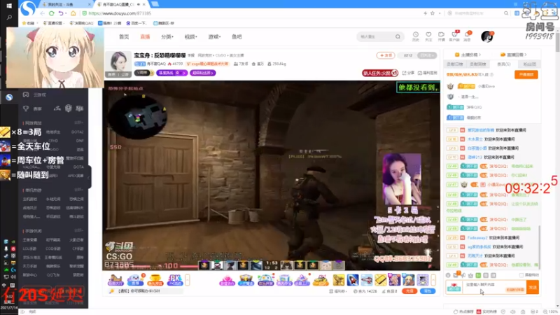 【2021-07-14 09点场】沫爷Q3Q：又是狂掉分的一天哦