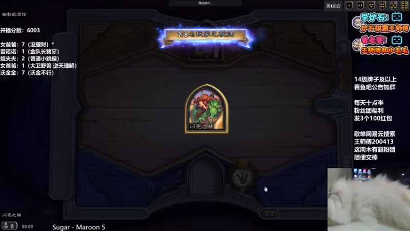 【2021-07-15 20点场】王师傅精益求精：从0单排第3季第3天