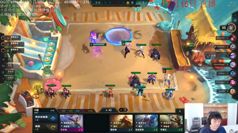 【2021-07-15 17点场】初音未来灰飞：美测开冲！