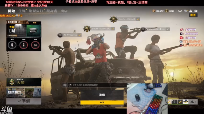 【2021-07-15 16点场】PP阳：可上车，可棒达。天花板运营！