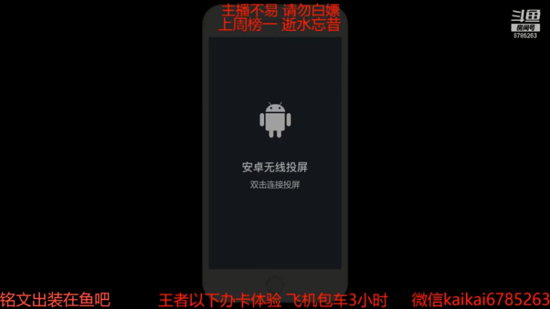 【2021-07-14 19点场】美丽开：杀神云樱-赵云带粉上分 有车位