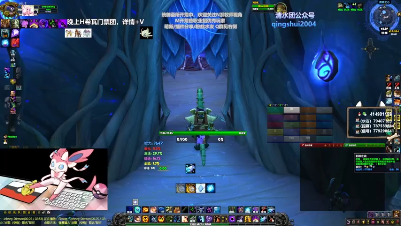 【2021-07-14 21点场】哈士城：【清水团】H希瓦末班车啦！