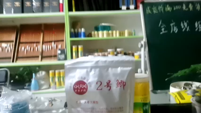 【2021-07-15 20点场】中华户外钓鱼：中华垂钓大赛，安徽铜陵钓鱼邀请赛