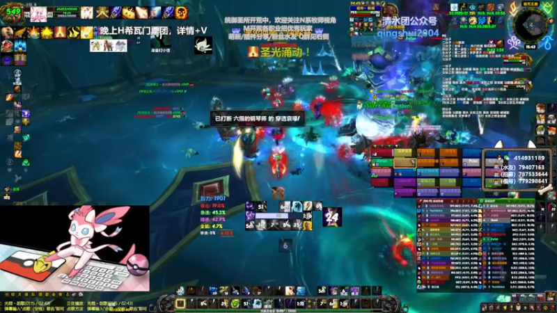 【2021-07-14 18点场】哈士城：【清水团】H希瓦末班车啦！
