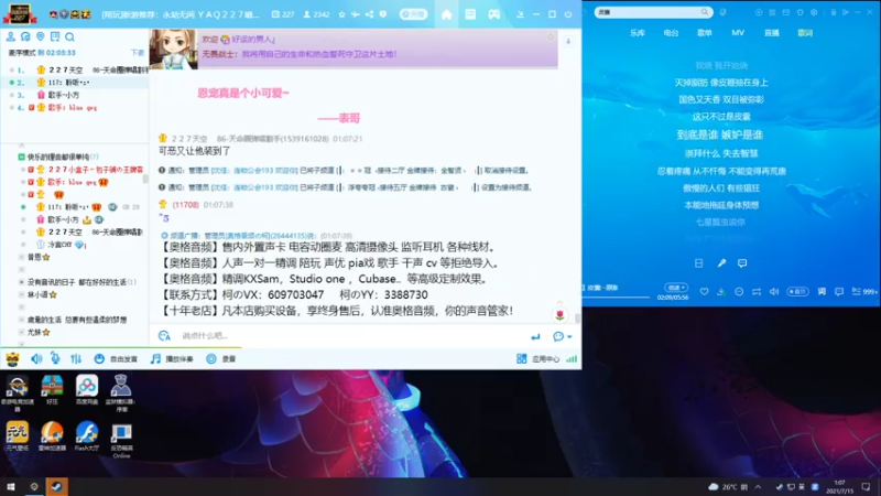 【2021-07-15 01点场】少囧丶：少囧の游戏教室