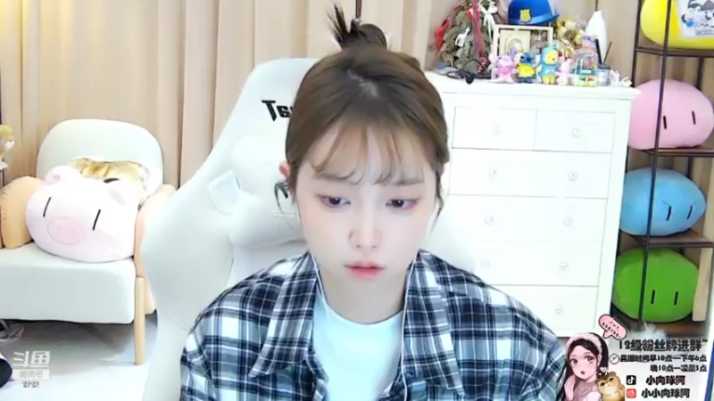 【2021-07-15 00点场】小肉球阿：爱笑的女孩运气不会差 5587551