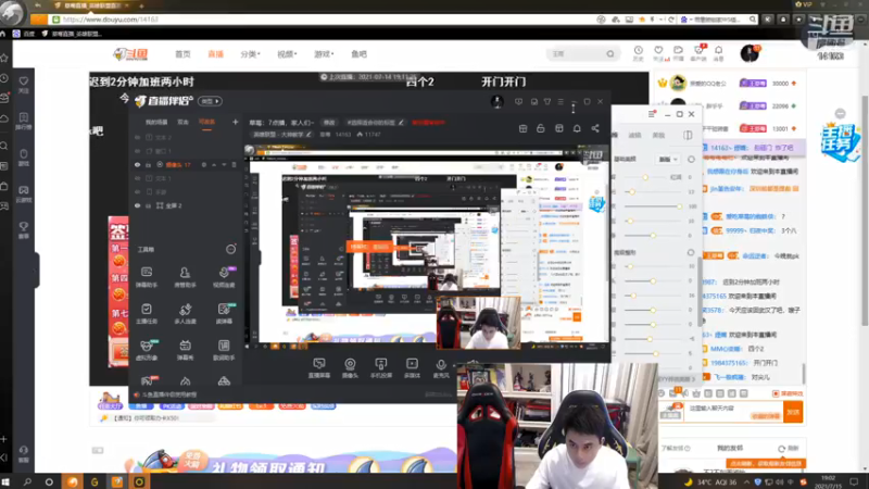 【2021-07-15 19点场】草莓：草莓：我回武汉了，家人们~