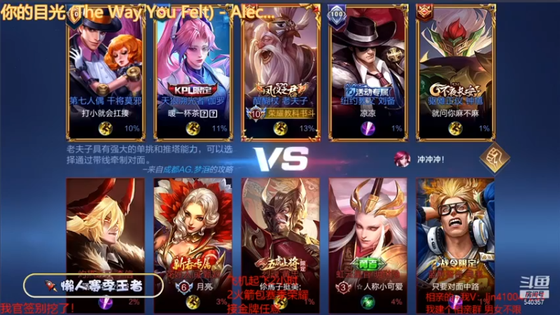 【2021-07-15 14点场】南斗：斗鱼第一相亲，VX拿来吧你！