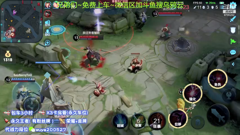 【2021-07-15 00点场】乌鸦云：微信区有车位，人品贼好