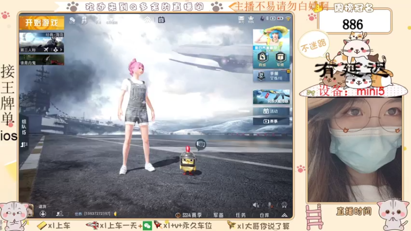 【2021-07-13 02点场】Q多余：新赛季新的自闭之旅