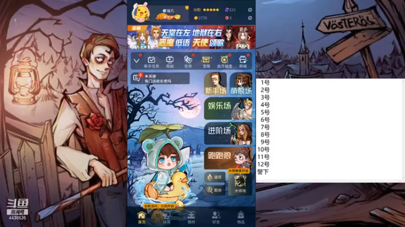 【2021-07-15 08点场】瑞凡YT：声优：直播时间早上8点