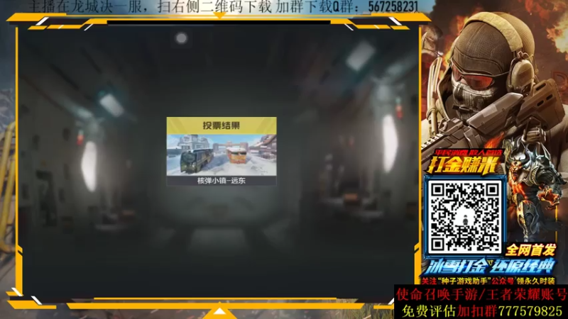 AgFox远sir +COD手游：2021-07-11  22点场第五段切条，21杀拿下胜利，简直不要太简单，对面是人机吗