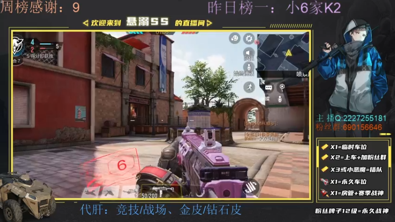 【2021-07-07 16点场】悬溺SS：S3榜一，被迫打多人的第亿天