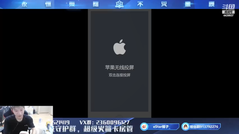 【2021-07-15 20点场】eStarPro橘子：不要喜欢我的脸