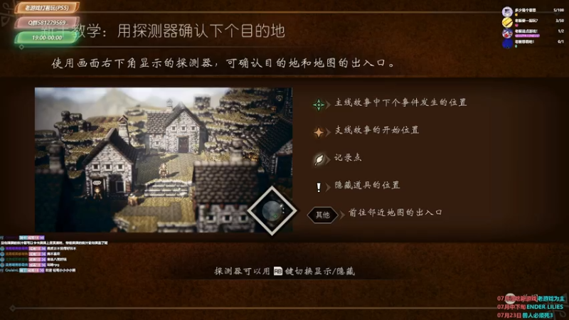 【2021-07-14 21点场】大黑单机：【名字直接问】新游戏前打着玩 不要当真