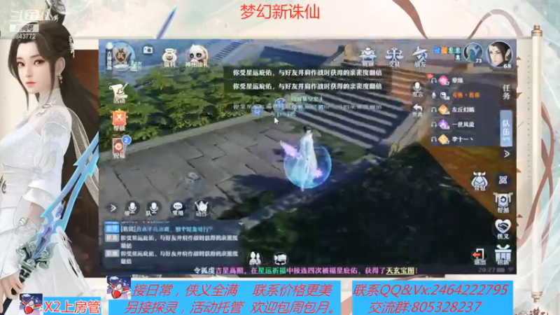 【2021-07-14 20点场】若晞丶：最长在线帮肝，业务能手