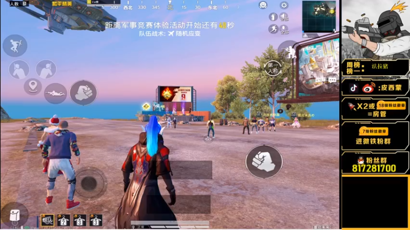 【2021-07-14 22点场】皮西蒙丷：【最精彩的游戏直播】 1380899