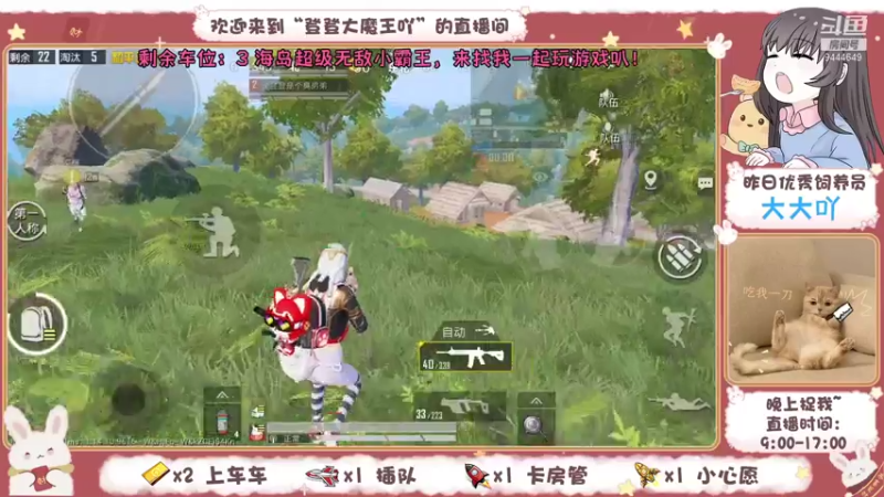 【2021-07-14 11点场】登登大魔王吖：又下雨了，你怎么还没来