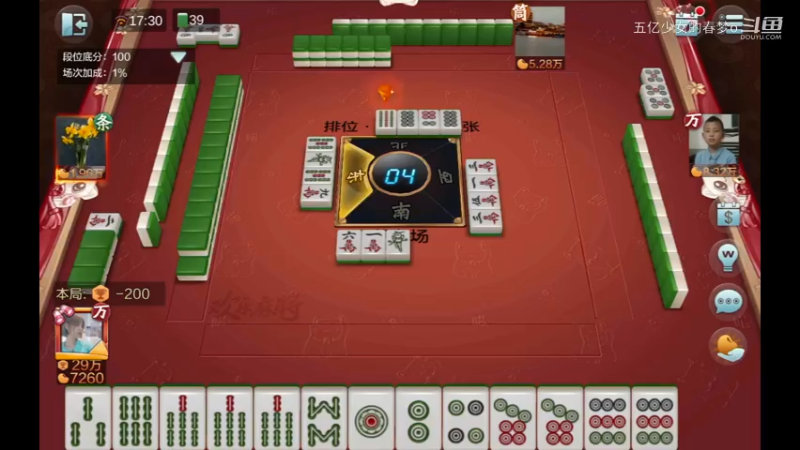 欢乐麻将精彩日常 254