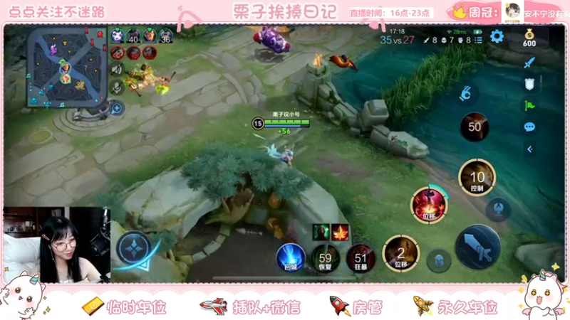 【2021-07-14 21点场】栗子说：【栗子说】巅峰赛摸鱼天花板
