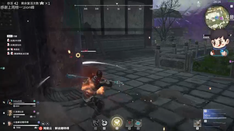 【2021-07-15 02点场】dudu4e嘟师傅：嘟师傅的深夜食堂QaQ~