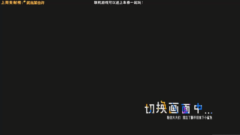 【2021-07-14 13点场】肖像画啊：迷惑游戏时间