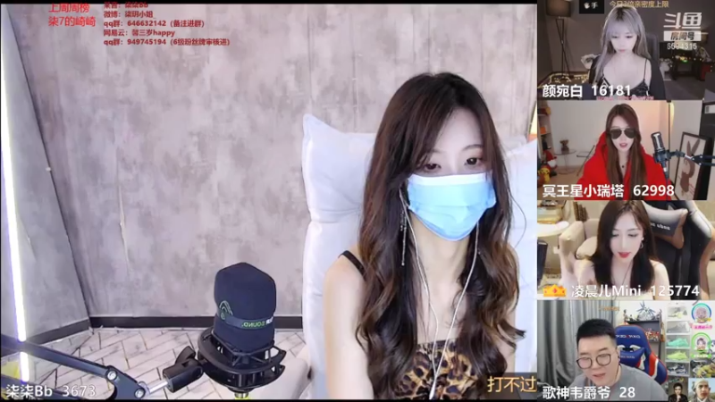 【2021-07-15 12点场】柒柒Bb：努力追赶，只为了成为那个优秀的自己～