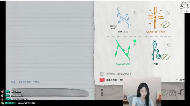 【阿冷aleng丶】你画我猜，能语音这游戏难度降低不少