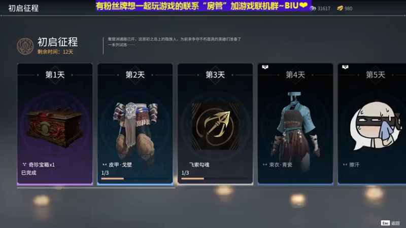 【2021-07-10 11点场】丶子魂魄兮为鬼雄：雄：家住落日寺