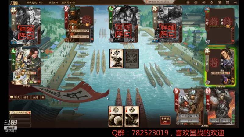 【2021-07-14 15点场】国战柒殺：国战霸主柒殺`