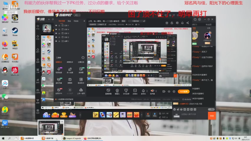 【2021-07-13 03点场】你的芒果叔：上号，电一黑玫，网一二三四六都有号