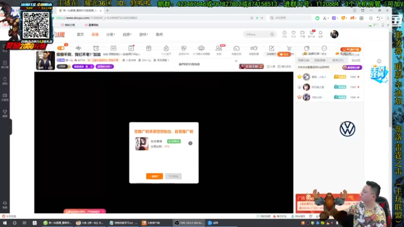 【2021-07-14 15点场】修一仙：魔兽不倒，我们不老！加油