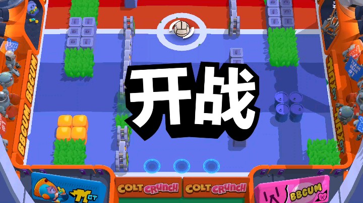 荒野乱斗