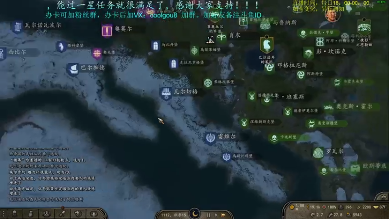 【2021-07-14 20点场】618是真滴帅：骑砍2！狗哥终有立身之地！