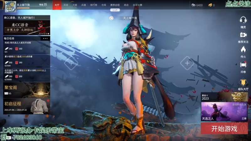 【2021-07-15 09点场】我是瓜瓜君啊：有车位有车位 滴滴滴~~