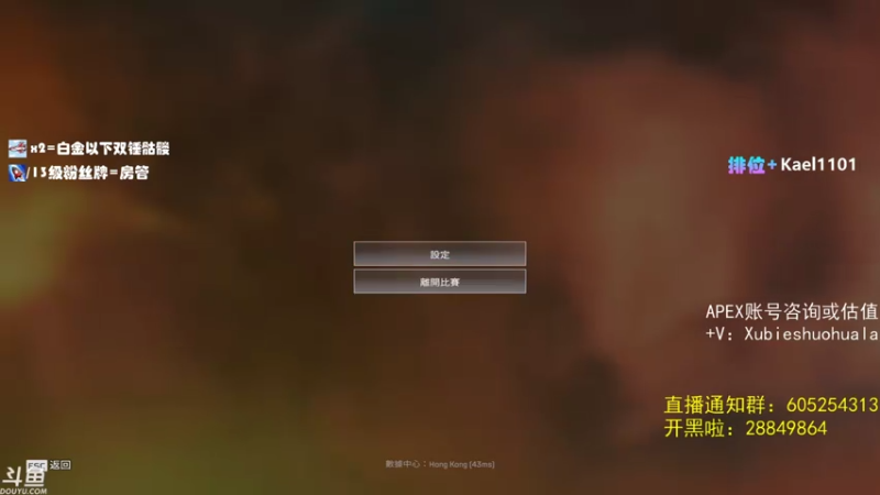 【2021-07-15 02点场】YW三冰卡尔：【Kael】乱杀