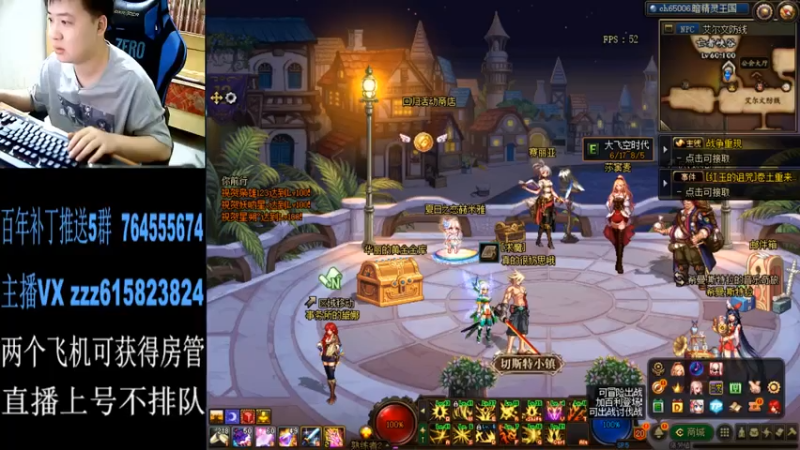 【2021-07-13 23点场】红眼百年：日常上分，擂台双杀，无伤