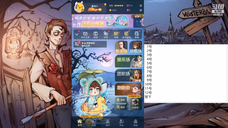 【2021-07-14 08点场】瑞凡YT：声优：直播时间早上8点