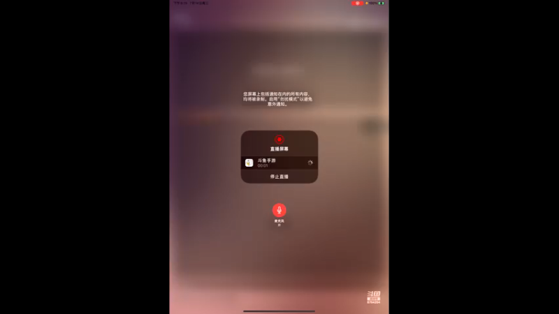 【2021-07-14 20点场】硬汉枪神Q：硬汉枪神    8764204