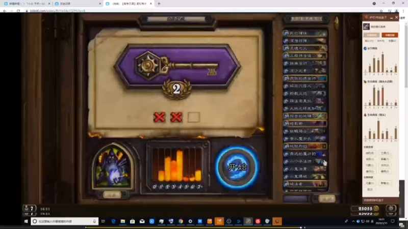 【2021-07-14 08点场】史维佳：刚刚开始了