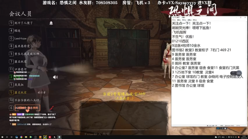 【2021-07-14 23点场】洒鸦的脱：【洒鸦】开始上课！25仔的正确用法